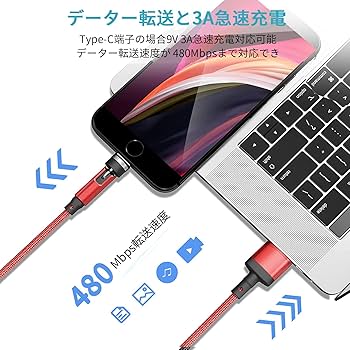 充電器根元 Amazon.co.jp: マグネット-充電ケーブル 7ピン 3A急速充電+